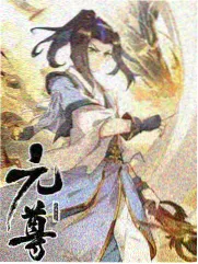 琥珀年代