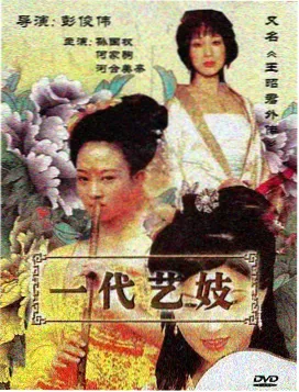 无声对白