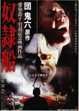 城南旧院