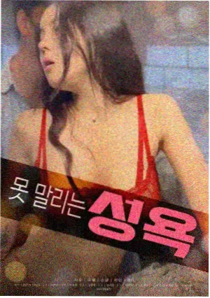 胶片余温