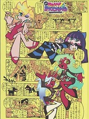 同好交换